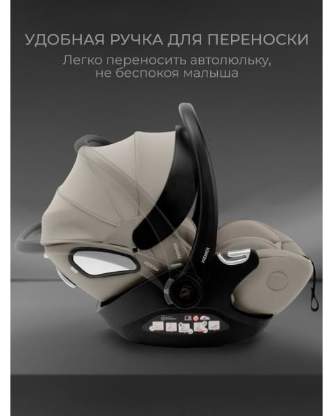 Автокресло Sweet Baby Premier Plus WG06 Pro+WG10 Beige