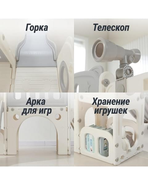 Игровой комплекс с горкой UNIX Kids Star Grey