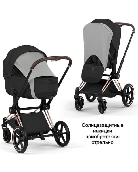 Коляска Cybex Priam V Rosegold Style Collection 2 в 1 Sepia Black