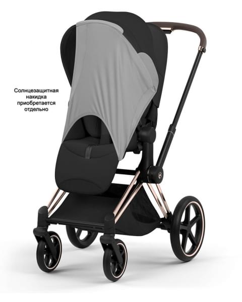 Коляска Cybex Priam V Rosegold Style Collection 2 в 1 Sepia Black
