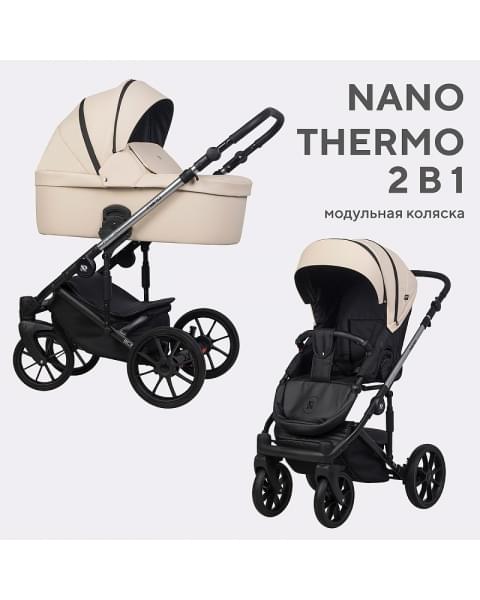 Детская коляска Riko Nano Thermo 2 в 1 03 Ivory beige (бежевый)