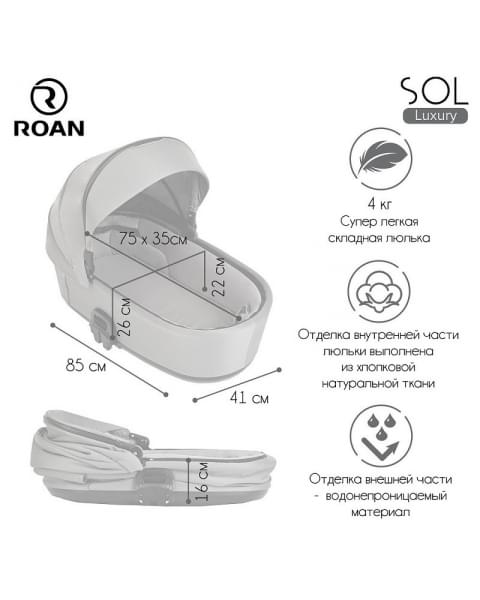 Детская коляска Roan Sol Luxury 3 в 1 с автокреслом Tutis Elo Lux EduSky Black RSL/4041 Porto/Nikiel