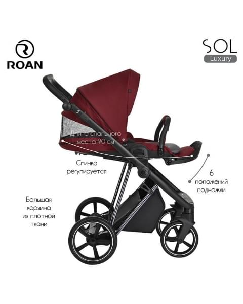 Детская коляска Roan Sol Luxury 3 в 1 с автокреслом Tutis Elo Lux EduSky Black RSL/4041 Porto/Nikiel