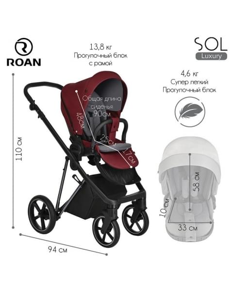 Детская коляска Roan Sol Luxury 3 в 1 с автокреслом Tutis Elo Lux EduSky Black RSL/4041 Porto/Nikiel