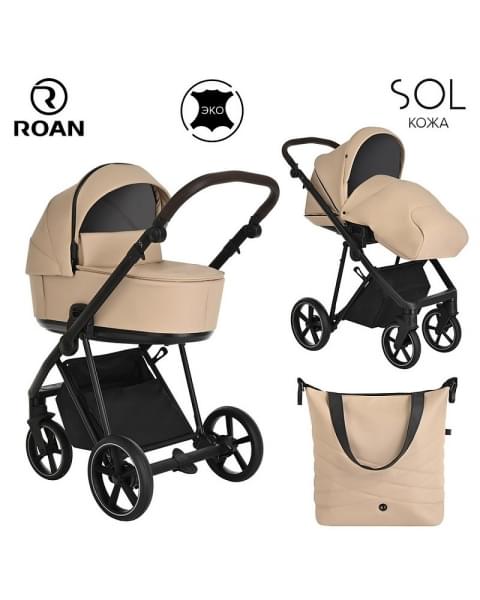 Детская коляска Roan Sol Кожа 3 в 1 с автокреслом Tutis Elo Lux EduSky Black RSL/2021 Caramel/Black/руч.Тем.коричневый