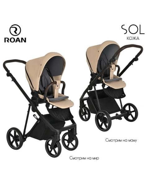 Детская коляска Roan Sol Кожа 3 в 1 с автокреслом Tutis Elo Lux EduSky Black RSL/2021 Caramel/Black/руч.Тем.коричневый