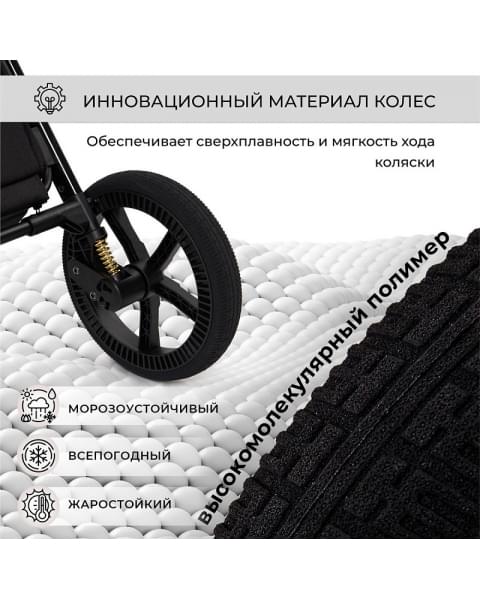 Детская коляска Sweet Baby Elegante 2 в 1 SBL Chrome Black