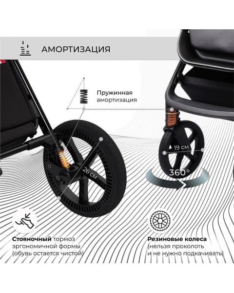 Детская коляска Sweet Baby Elegante 2 в 1 SBL Chrome Black