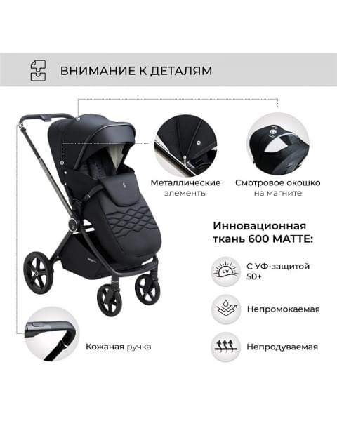 Детская коляска Sweet Baby Elegante 2 в 1 SBL Chrome Black