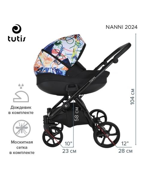 Детская коляска 3 в 1 Tutis Nanni 7 (118) White Painting