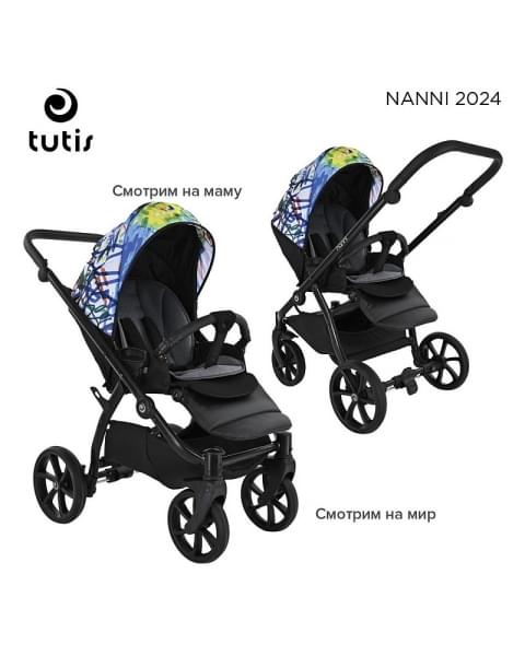 Детская коляска 3 в 1 Tutis Nanni 7 (118) White Painting