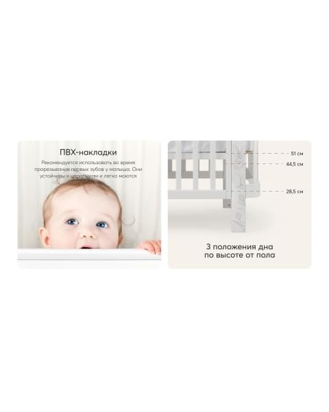 Детская кровать-трансформер Happy Baby Mommy Love + комплект расширения, White (Белый)