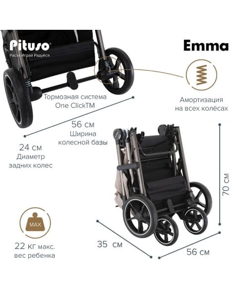Детская прогулочная коляска Pituso Emma Cappuccino/Капучино