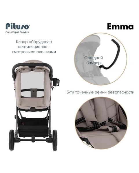 Детская прогулочная коляска Pituso Emma Cappuccino/Капучино