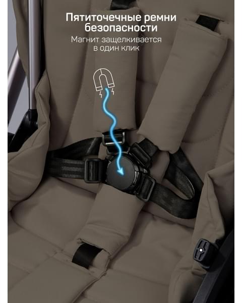 Детская коляска AmaroBaby Genius 2 в 1 коричневый