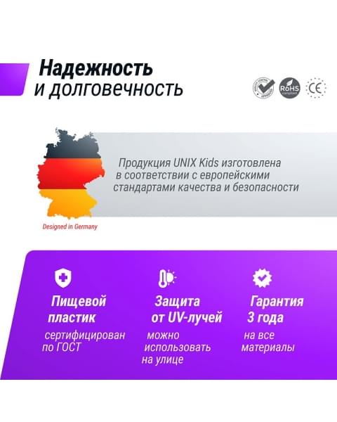 Игровой комплекс с горкой UNIX Kids Bus 171 см Grey