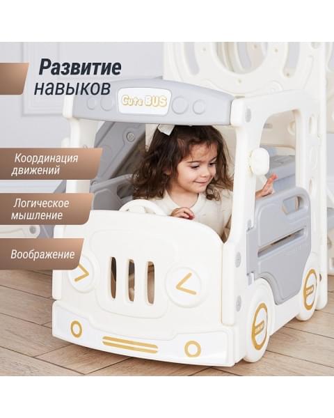 Игровой комплекс с горкой UNIX Kids Bus 171 см Grey