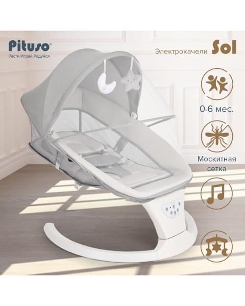 Электрокачели Pituso Sol, Grey (Серый)