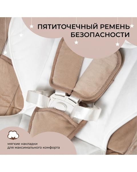 Электрокачели Sweet Baby Matteo Lux 427368 Black Beige