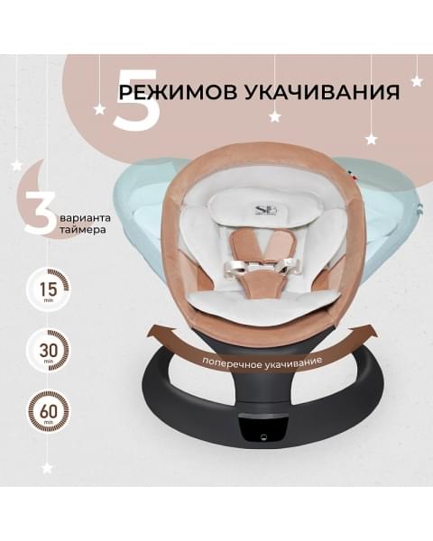 Электрокачели Sweet Baby Matteo Lux 427368 Black Beige