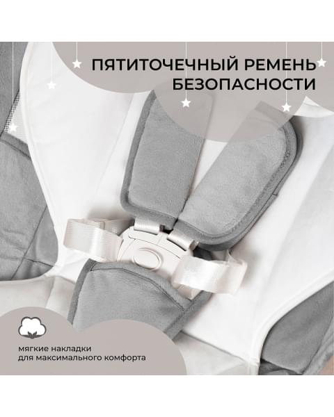 Электрокачели Sweet Baby Matteo Lux 427371 Grey