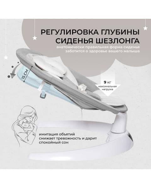 Электрокачели Sweet Baby Matteo Lux 427371 Grey
