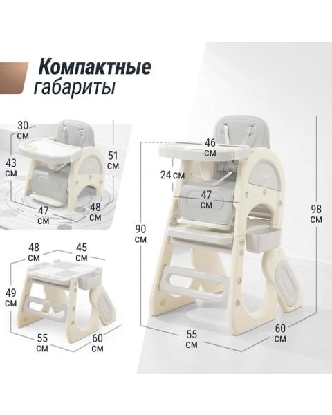Стул для кормления UNIX Kids Cloud Трансформер (3 in 1) Grey