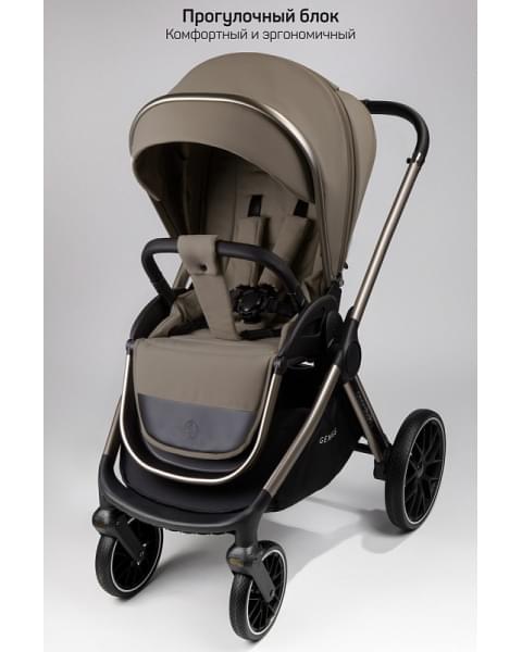 Детская коляска AmaroBaby Genius 2 в 1 коричневый