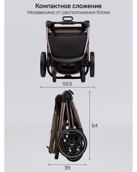 Детская коляска AmaroBaby Genius 2 в 1 коричневый