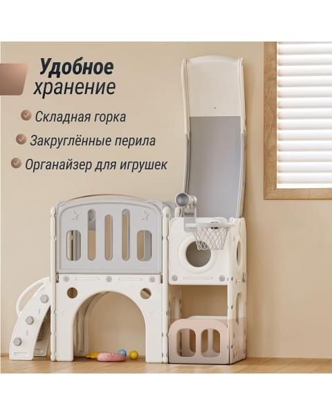 Игровой комплекс с горкой UNIX Kids Star Grey