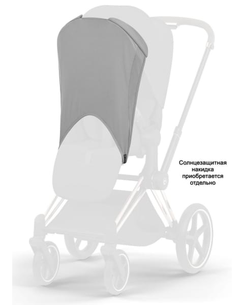 Коляска Cybex Priam V Rosegold Style Collection 2 в 1 Sepia Black