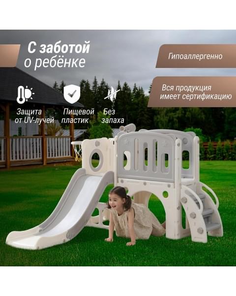 Игровой комплекс с горкой UNIX Kids Star Grey