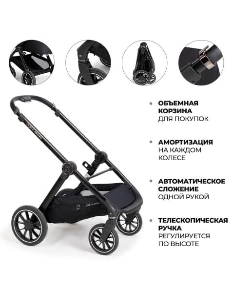 Коляска 2 в 1 Agex Prima Pro, Black (Черный)