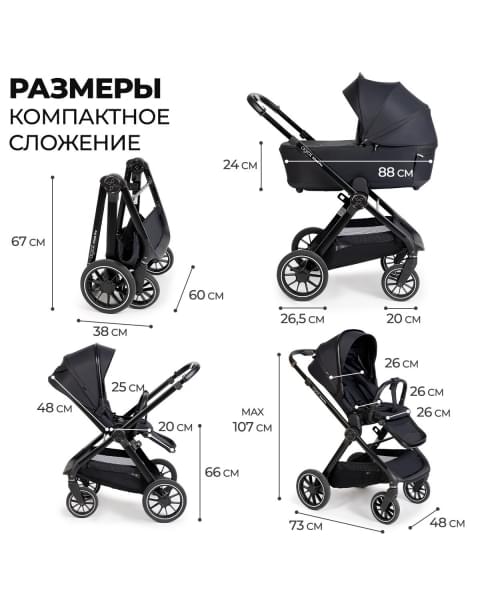 Коляска 2 в 1 Agex Prima Pro, Black (Черный)