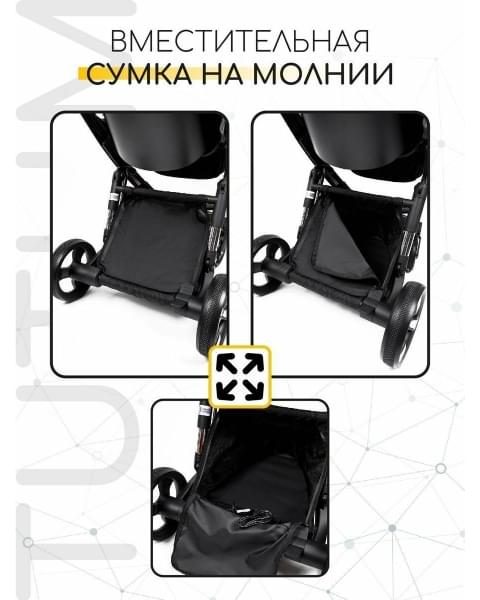 Коляска детская 2 в 1 AmaroBaby Tutum, Beige
