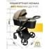 Коляска детская 2 в 1 AmaroBaby Tutum, Beige