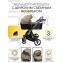 Коляска детская 2 в 1 AmaroBaby Tutum, Beige