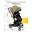 Коляска детская 2 в 1 AmaroBaby Tutum, Beige
