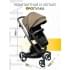 Коляска детская 2 в 1 AmaroBaby Tutum, Beige