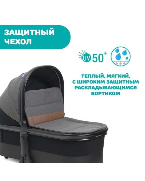 Коляска 2 в 1 Chicco Mysa, Black Satin (Черный)