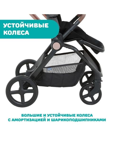 Коляска 2 в 1 Chicco Mysa, Black Satin (Черный)