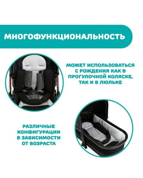 Коляска 2 в 1 Chicco Mysa, Black Satin (Черный)