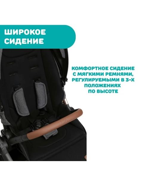 Коляска 2 в 1 Chicco Mysa, Black Satin (Черный)