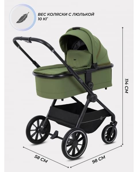 Детская коляска Rant Moss 2 в 1 Olive 2025