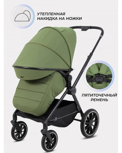 Детская коляска Rant Moss 2 в 1 Olive 2025