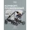 Коляска 3 в 1 Mowbaby Opus Light grey