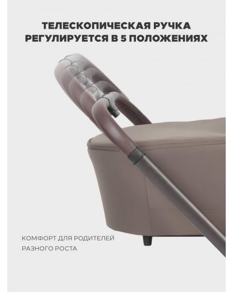 Коляска 3 в 1 Mowbaby Zoom PU Mocca