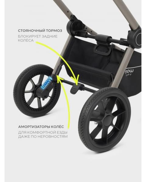 Коляска 3 в 1 Mowbaby Zoom PU Mocca