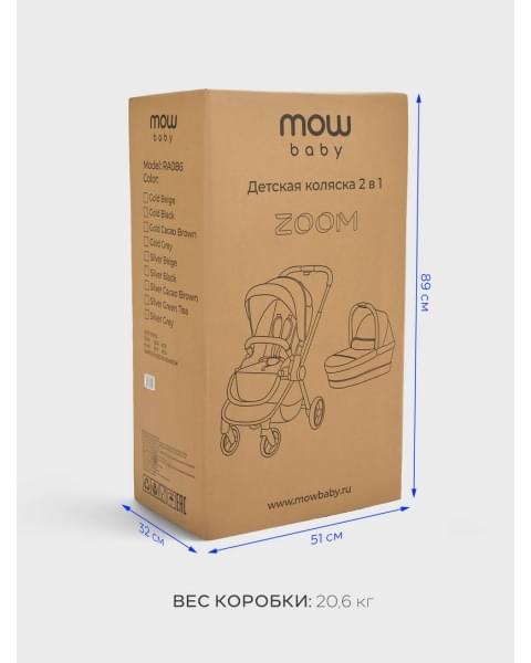 Коляска 3 в 1 Mowbaby Zoom PU Mocca