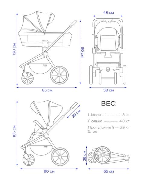 Коляска 3 в 1 Mowbaby Zoom PU Mocca